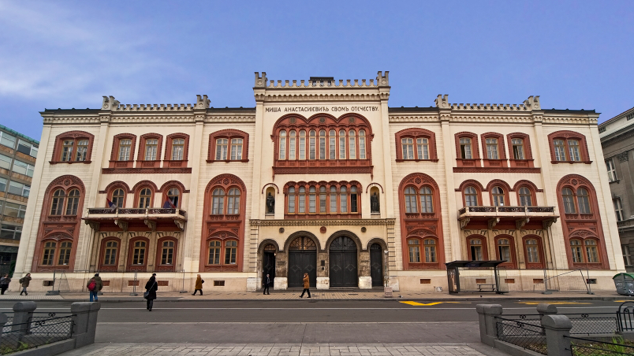 University of Belgrade