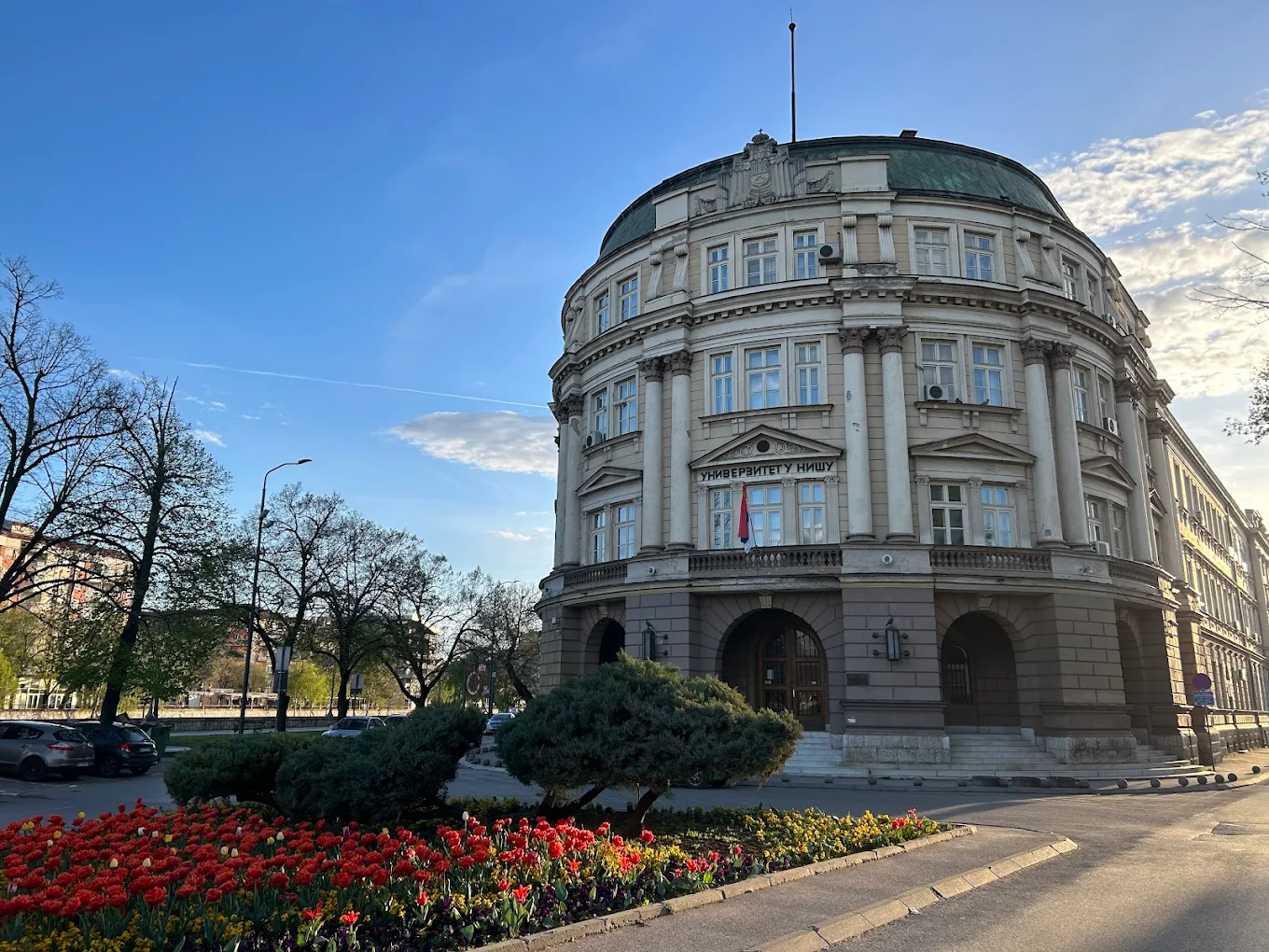 University of Niš